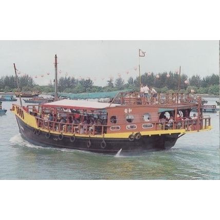 Chinese Junk Boat Ann Hoe Water Tours Singapore Tourist Ride Postcard