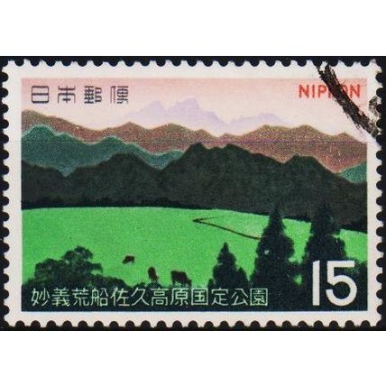 Japan. 1970 15y S.G.1213 Used