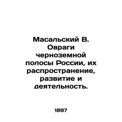 Masalsky B. ravines of Russias Black Earth strip, their distribution, developmen