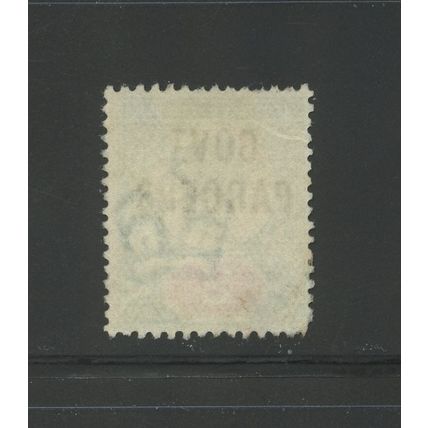 Great Britain O33, 1887-1892 2p Queen Victoria Overprint, VF, Used, (GB526)