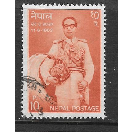 NEPAL 1963 KING MAHENDRA 44TH BIRTHDAY USED