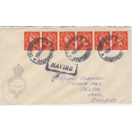 GREAT BRITAIN paquebot cover Dubrovnik, 19 July 1957 - Navire cachet