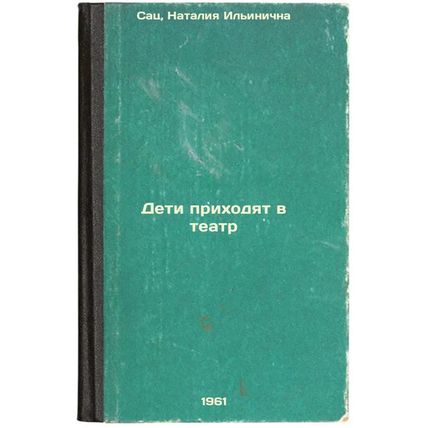 Deti prikhodyat v teatr. In Russian /Children Come to the Theatre