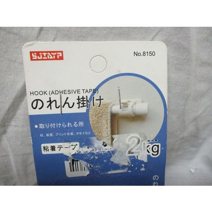 Nail Free Single Hang Curtain Rod Holder Bracket Window Frame Decor White