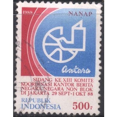 Indonesia 1988 - SG1901 - 500r blue/red - Emblem - used