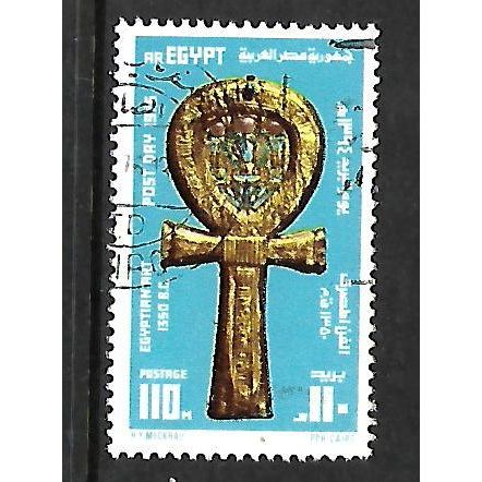 EGYPT 1975 POST DAY ANCIENT TREASURES 110M ANKH SHAPED MIRROR SG1250 FINE USED#2