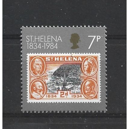 St Helena.SG428 7p 1934 2d Stamp.Unmounted Mint.Mar24