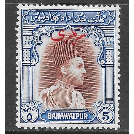 BAHAWALPUR SG O26 MINT OFFICIAL 5 RUPEES