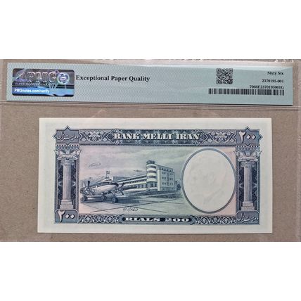 200 Rials Shah Pahlavi Banknote, Mehr Abad Airport, 1958 PMG 66 GEM UNC (824)
