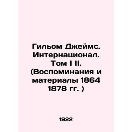 William James. International. Volume I II. (Memoirs and Materials of 1864 1878)