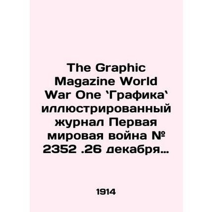 The Graphic Magazine World War One: The Graphic Illustrated Journal of World Wa