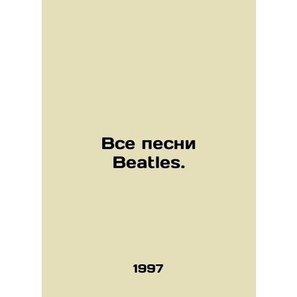 All Beatles songs. In Russian /Vse pesni Beatles.