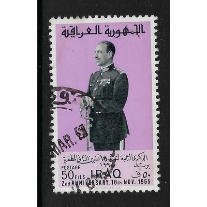 IRAQ 1965 ANNIV NOVEMBER REVOLUTION 50F PRESIDENT ARIF BLUE MAUVE SG700 F/USED