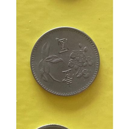 Umlaufmünze Taiwan 1 Dollar 1975