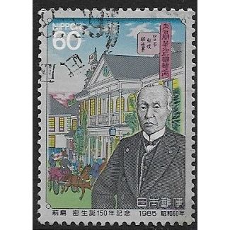 1985 Michel 1640 - fine used (o)