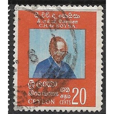 1971 SG 574 - fine used (o)