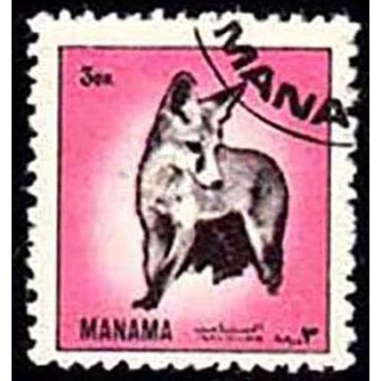 Manama 1972 Animals Fox 3Dh Used Stamp Bahrain
