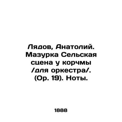 Lyadov, Anatoly. Mazurka Rural scene at the korchma / for orchestra /. (Op. 19)