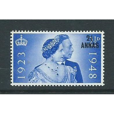 british postal agencies in eastern arabia rsw sg25 hm sg 25 silver wedding