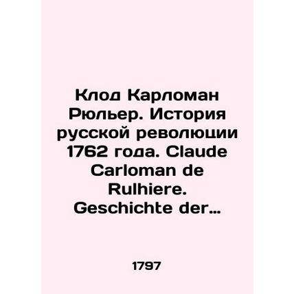 Claude Carloman Rulier: The History of the Russian Revolution of 1762. Claude C