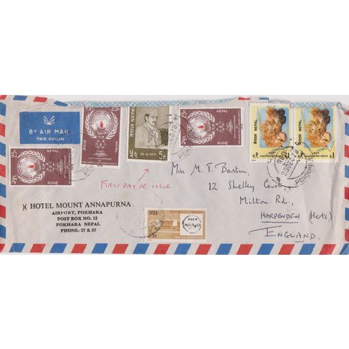 Nepal 1978 cover to Hertfordshire