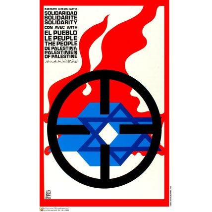 Political OSPAAAL poster.Palestinian Struggle art.Solidarity with PALESTINE.me16