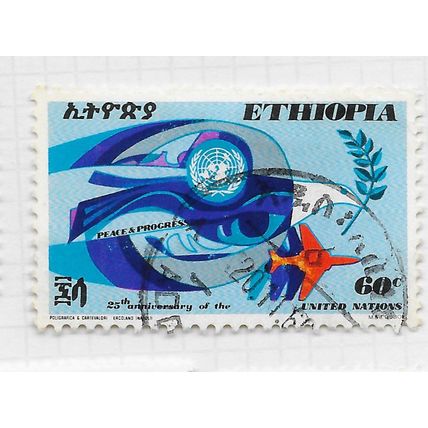ETHIOPIA UNITED NATIONS PEACE PROGRESS OLIVE BRANCH PLANE GLOBE EMBLEM 25 YEARS