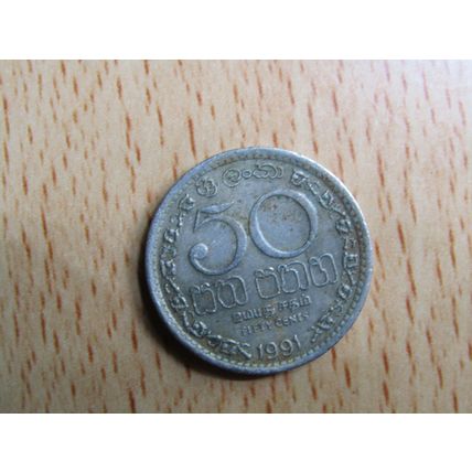 Sri Lanka 1991 50 Cents Coin