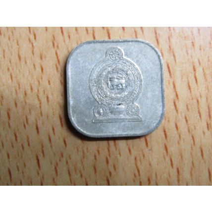 Sri Lanka 1991 5 Cents Coin