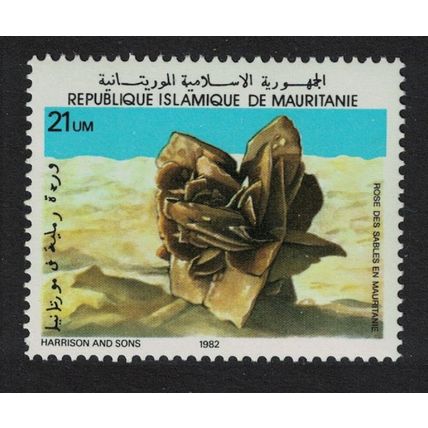 Mauritania Desert Rose Flower 1982 MNH SG#751