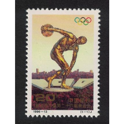 China Modern Olympic Games 1996 MNH SG#4113 MI#2723 Sc#2686