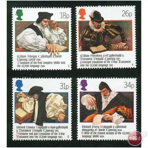 GB stamps 1988 MNH set - SG 1384-1387 - 400th Anniv of The Welsh Bible