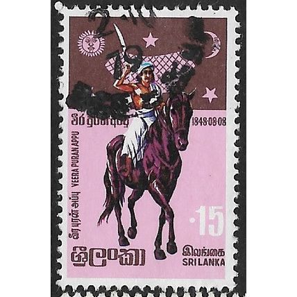 1978 SG 658 - fine used (o)
