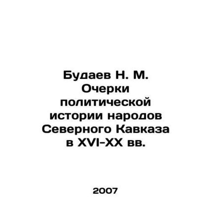 N. M. Budayev Essays on the Political History of the Peoples of the North Cauca