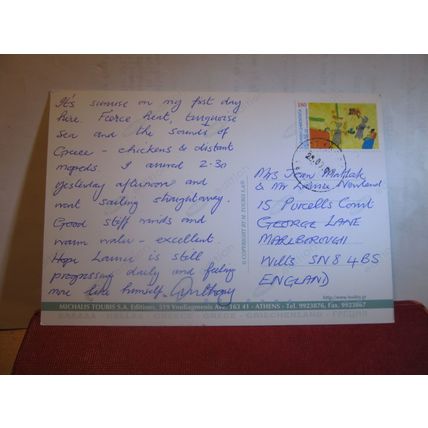 SYVOTA, LEFKADA, GREECE used postcard 2001 postmark =
