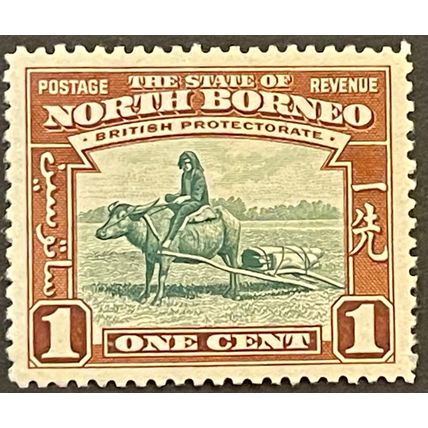 North Borneo 1939 1c Green & Red Brown Mint MM SG 303 buffalo transport stamp