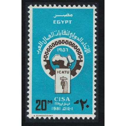 Egypt Confederation of Arab Trade Unions 1981 MNH SG#1441