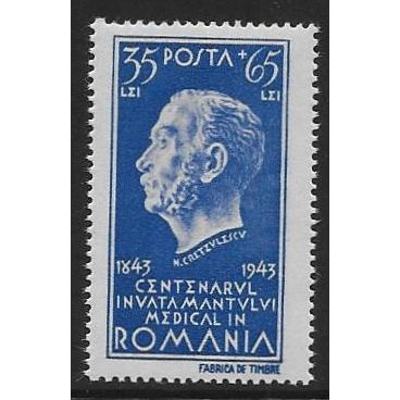 Mi 791: Centenary of Medical Teaching in Romania.