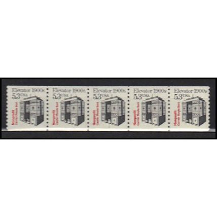 2254 5.3c Elevator Fine MNH Dry Gum PNC 1/5 X2778