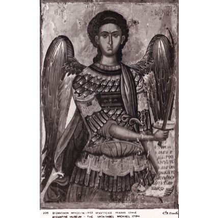 Byzantine Museum The Archangel Michael Angel RPC Old Postcard