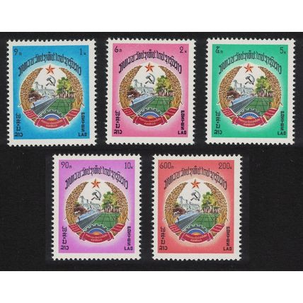 Laos Laotian Arms 5v 1976 MNH SG#427-431