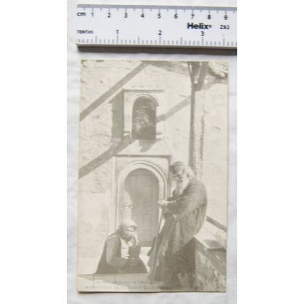 vintage postcard Monastere De Pheneos, Corinthe