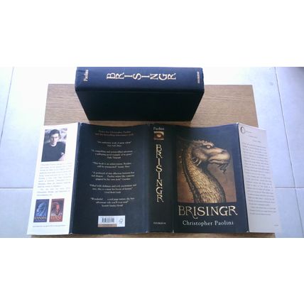 BRISINGR by Christopher Paolini (Hardback) 2008
