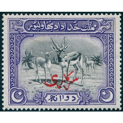 Bahawalpur 1945 2a black & violet Official SGO3 unused