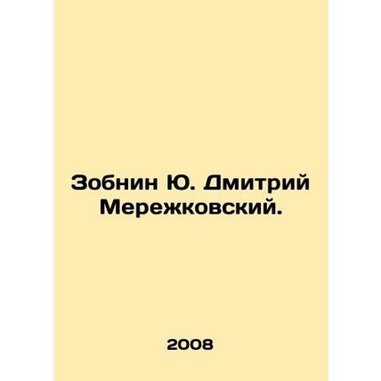 Yu Zobnin Dmitry Merezhkovsky. In Russian /Zobnin Yu. Dmitriy Merezhkovskiy.