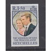 Swychelles 1973 Royal Wedding of Princess Anne and Mark Phillips R1.50