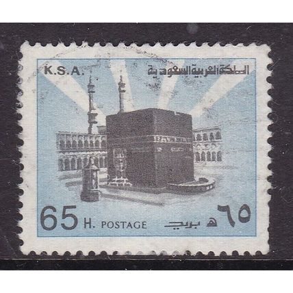 Saudi Arabia 1976 Holy Ka'aba Mecca 65h SG 1149 Fine Used VGC