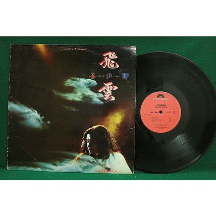 Mannheim Steamroller/Cambridge Singers - Fresh Aire V - AG 385 - NM