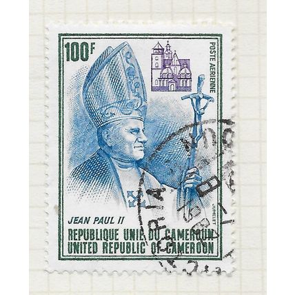 CAMEROUN CAMEROONS 1979 AIR AIRMAIL POPE JOHN 2 II 100F USED CHURCH CRUCIFIX