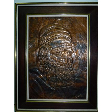 Old Vintage Judaica Copper Relief, Old Jewish Yemenite Man, Signed, 41 x 29.5 cm